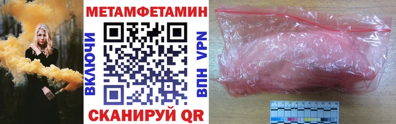 Амфетамин Premium  Белый 