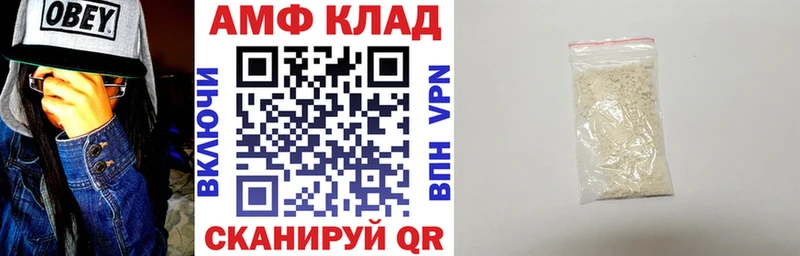 Амфетамин VHQ Белый