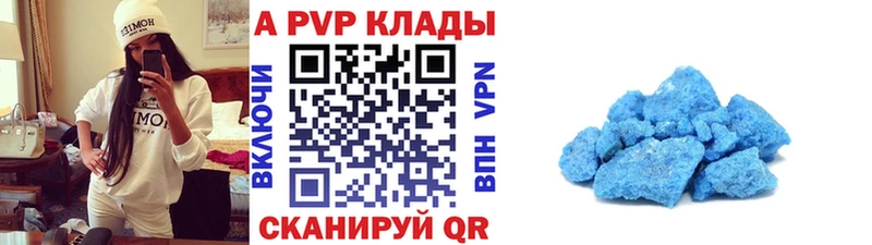 Alfa_PVP Соль  Белый 