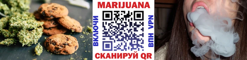 Еда ТГК марихуана  Белый 