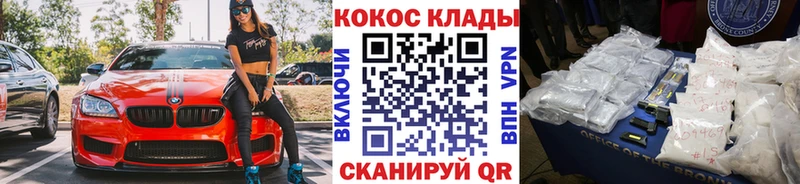 Кокаин VHQ  Белый 