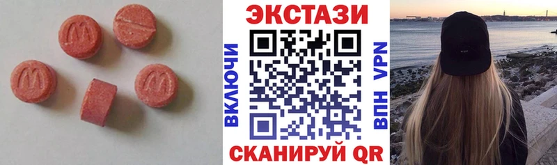MEGA маркетплейс  даркнет сайт  Белый  ЭКСТАЗИ 280 MDMA 