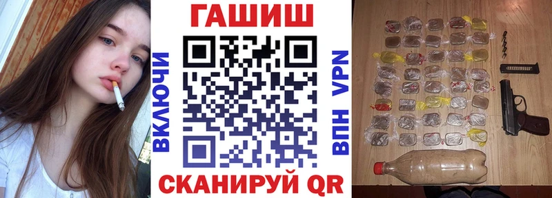 ГАШИШ убойный  Белый 