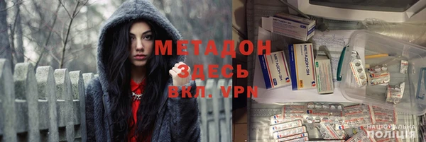 метадон Приозерск