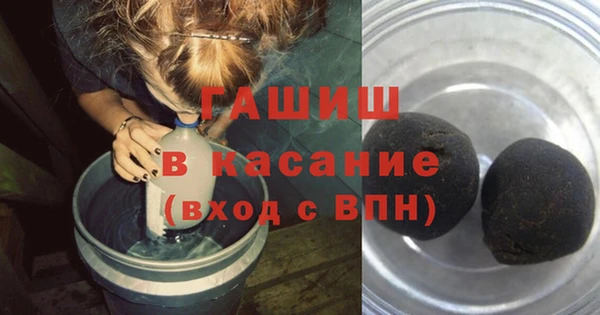 герыч Протвино
