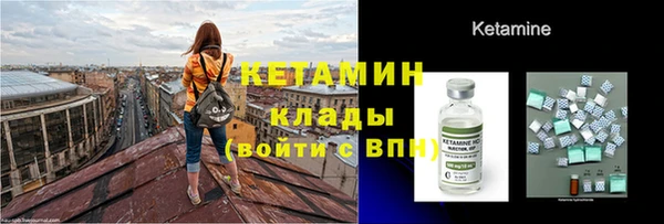 метадон Приозерск