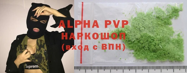 МДМА Абаза