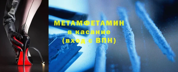 герыч Протвино