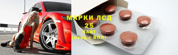 герыч Протвино