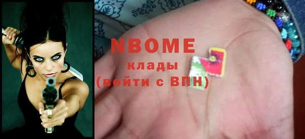 не бодяженный Пролетарск