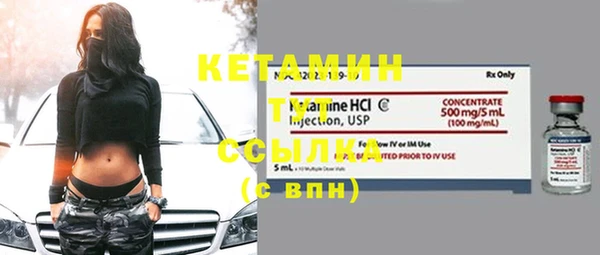 круглые Абинск