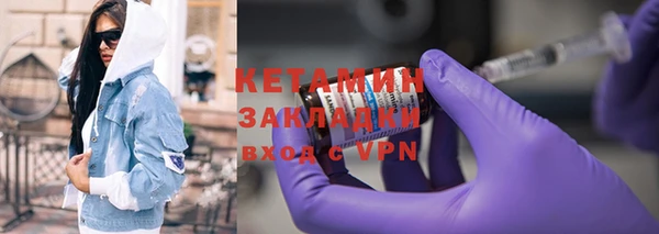 герыч Протвино