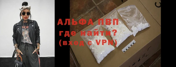 круглые Абинск