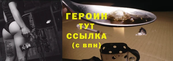 метадон Приозерск