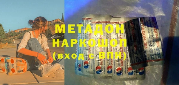 МДМА Абаза
