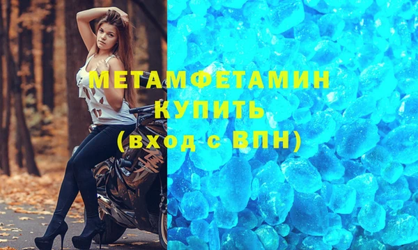 герыч Протвино