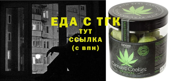 МДМА Абаза