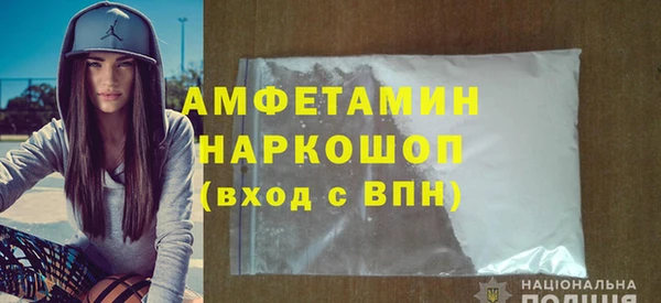 герыч Протвино