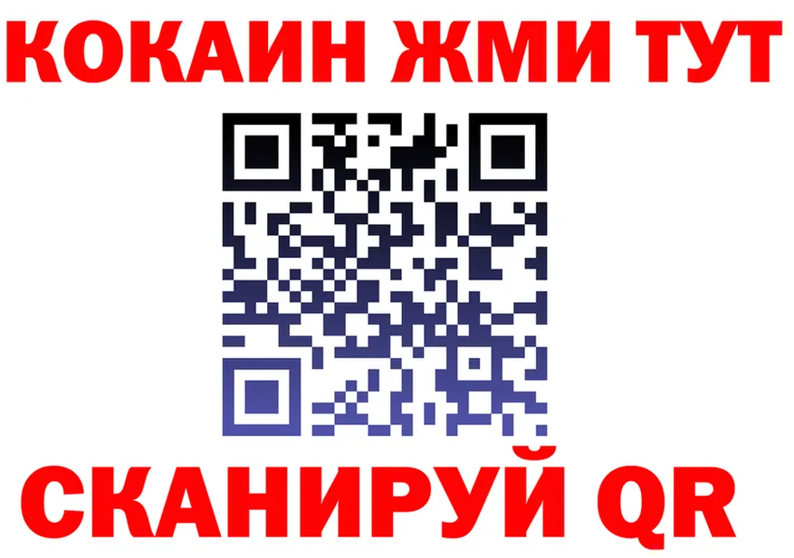 КЕТАМИН VHQ зеркало shop ОМГ ОМГ Белый
