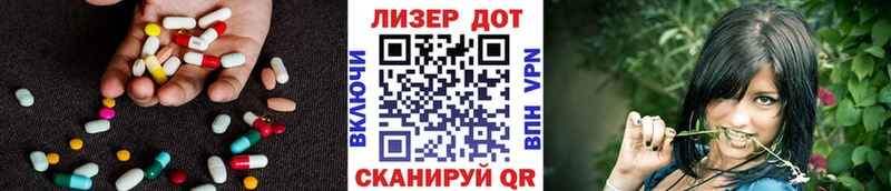 наркота  Белый  мега ссылка  LSD-25 экстази ecstasy 