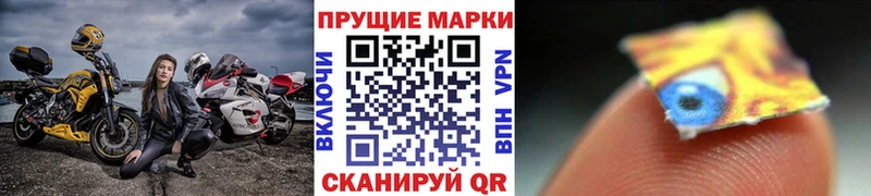 Марки 25I-NBOMe 1500мкг  Белый 
