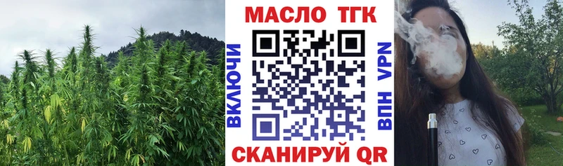 закладки  Белый  Дистиллят ТГК Wax 